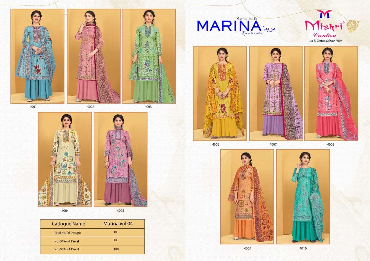 mishri creation marina vol 4 cotton printed salwar kameez catalogue surat