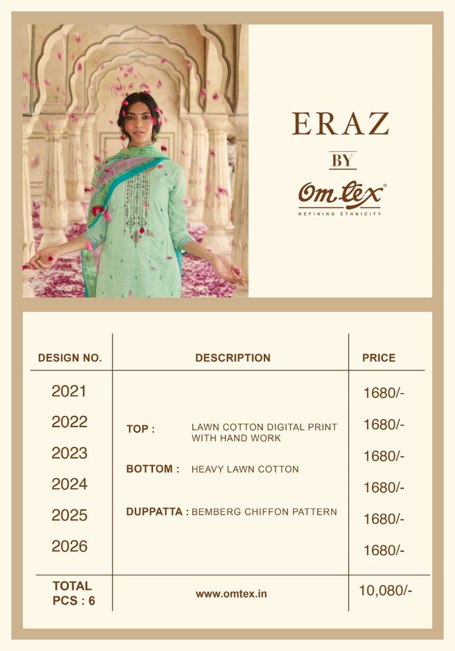 om tex by eraj series 2021 to 2026 designer lawn cotton salwar kameez wholesaler online shopping surat