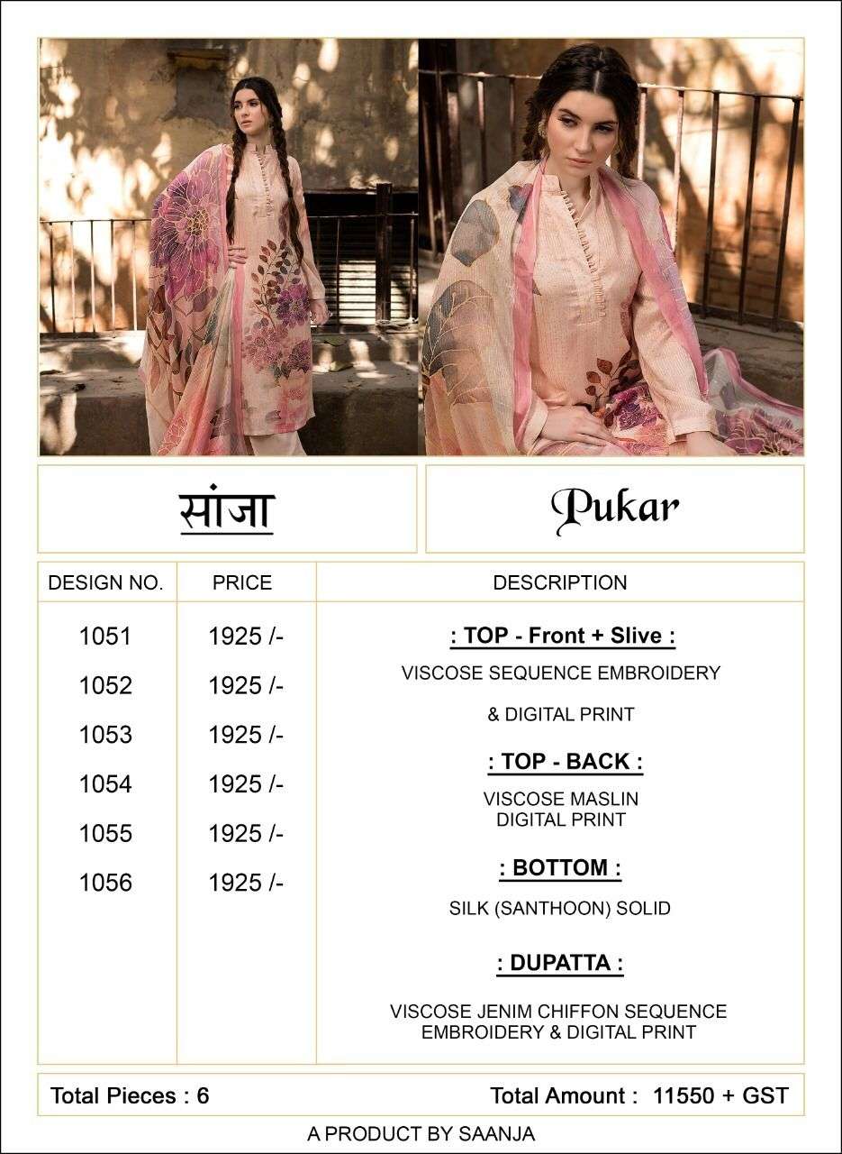 saanja pukaar 1051-1056 series designer dress material collection wholesale price
