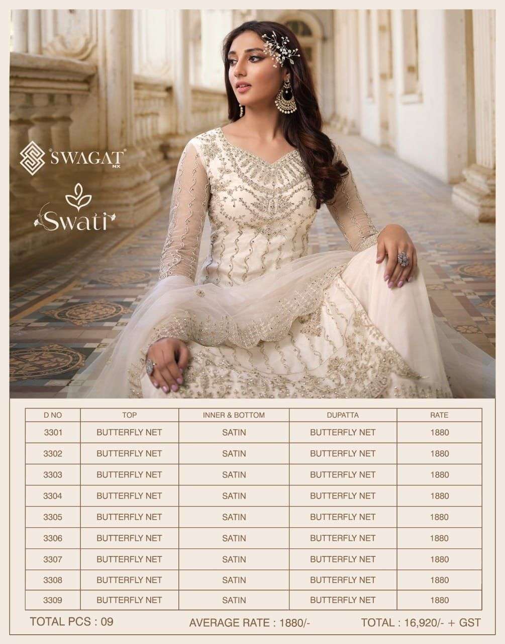 swagat swati 3301-3309 series party wear ramadan special salwar kameez surat