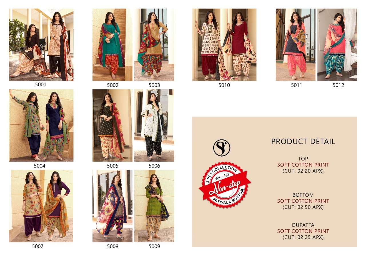 sweety fashion non stop vol 50 cotton salwar kameez online wholesaler surat market 
