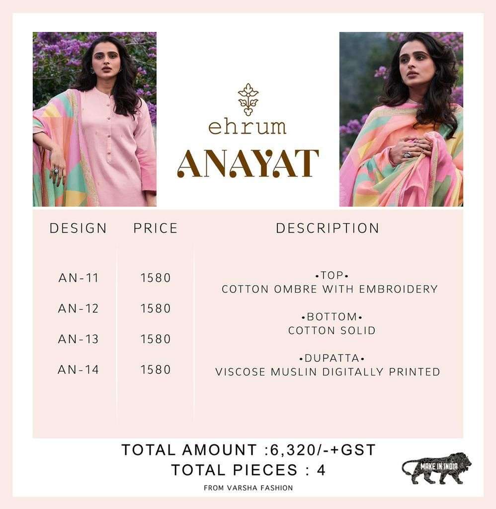 varsha fashion anayat salwar kameez catalogue wholesle online best price supplier surat