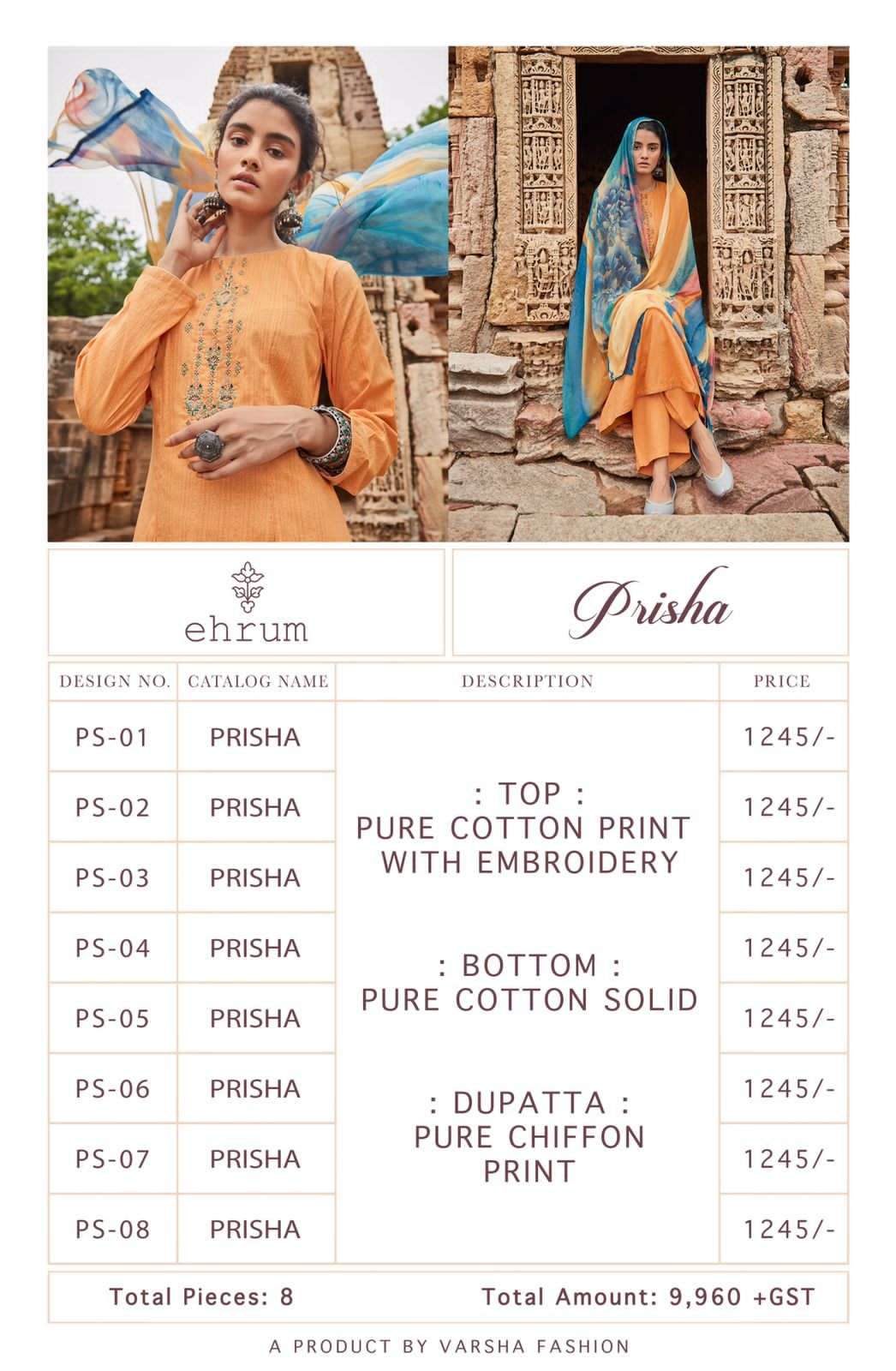 varsha fashion prisha designer punjabi salwar kameez collection surat