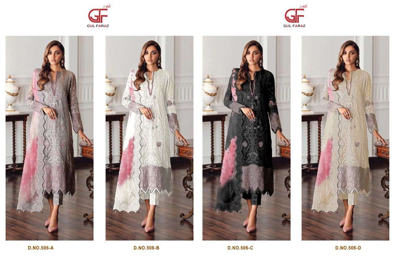 gulfaraz 506 colour edition pakistani salwar kameez catalogue wholesale price india