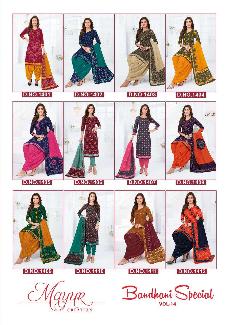 mayur creation bandhani special vol 14 cotton salwar kameez wholesale price surat