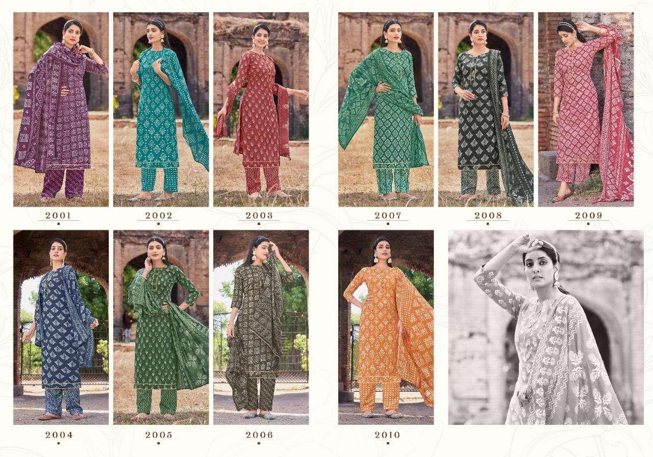 radha fab rumy cotton fancy salwar kameez wholesale price surat
