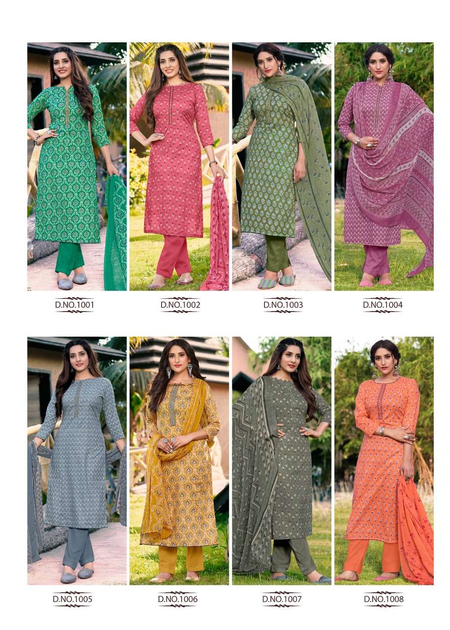 ritu international panghat 1001-1008 designer dress material collection wholesale price