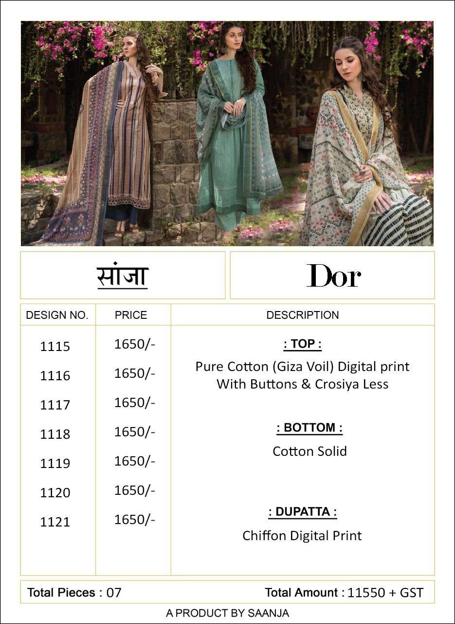 saanja dor 1115-1121 series pure cotton punjabi salwar kameez wholesale price surat