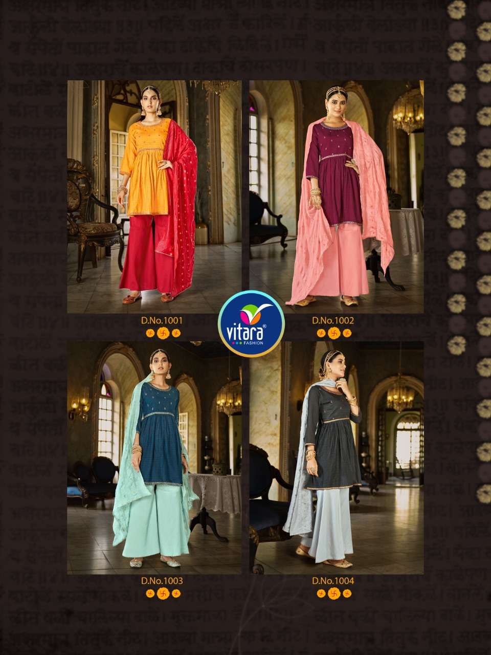 vitara fashion prime rose viscose fasbrics kurtis with sharara set wholesale price surat