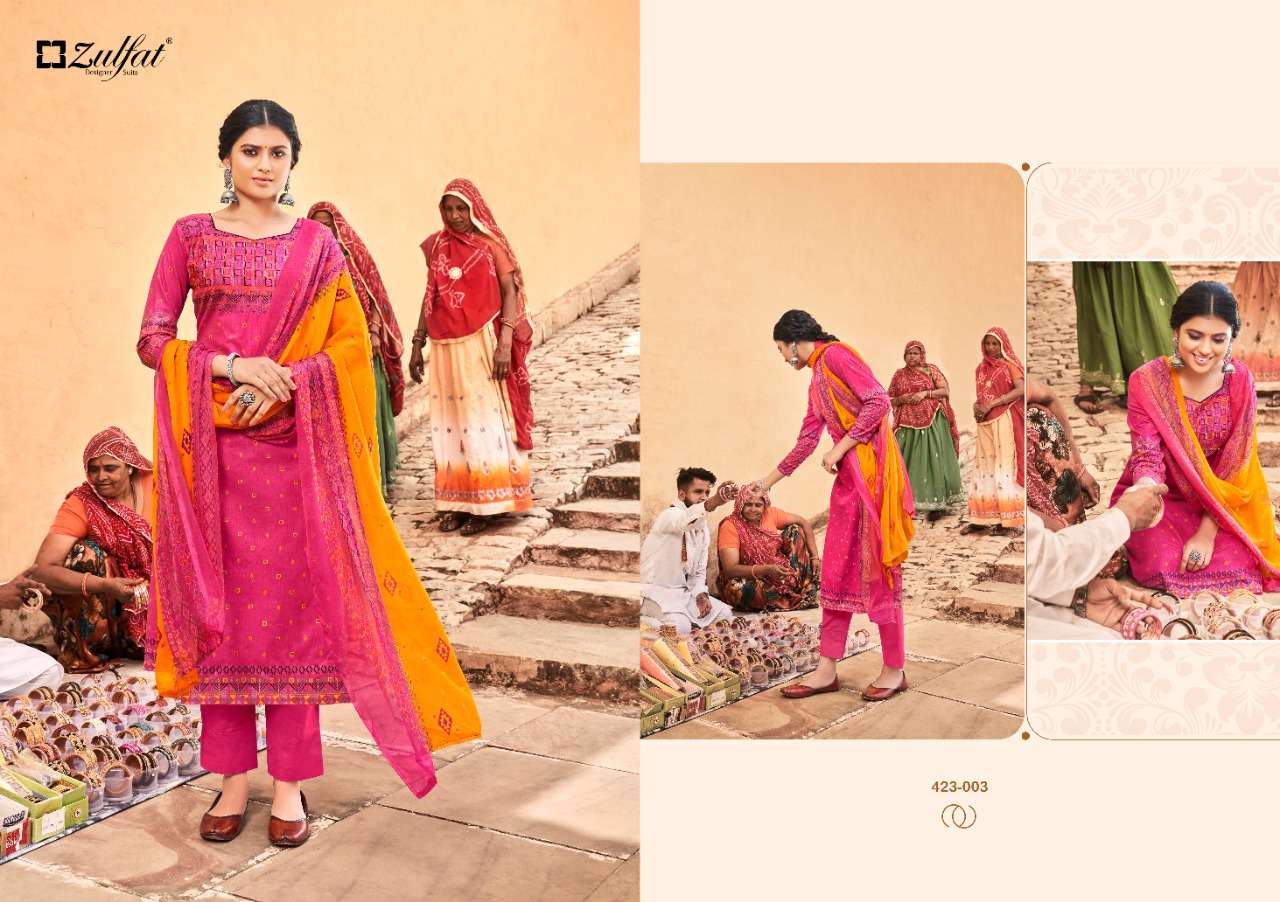 zulfat designer riyasat pure cotton salwar kameez wholesale price 