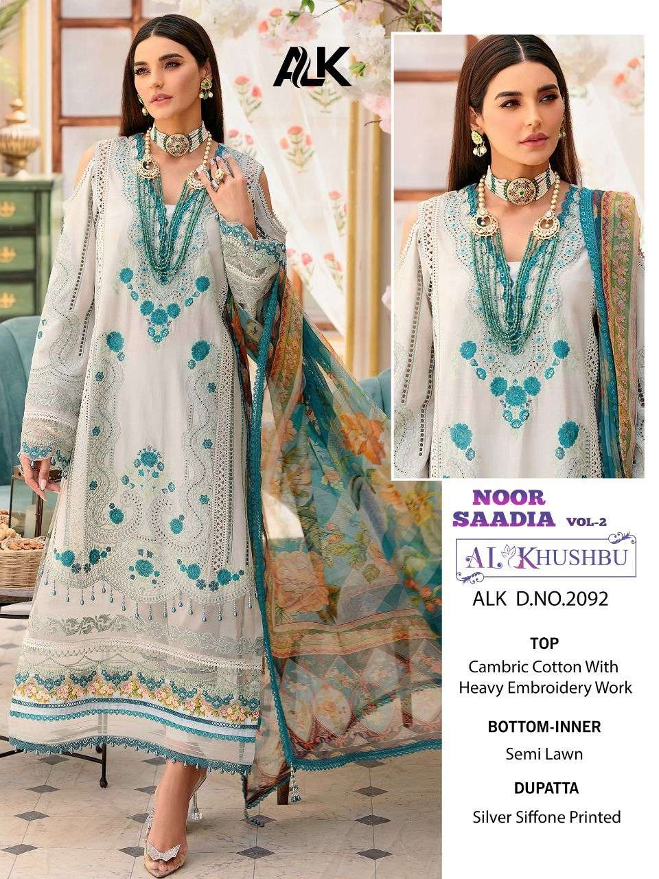 al khushbu noor saadia vol 2 cambric cotton pakistani salwar kameez wholesale price surat