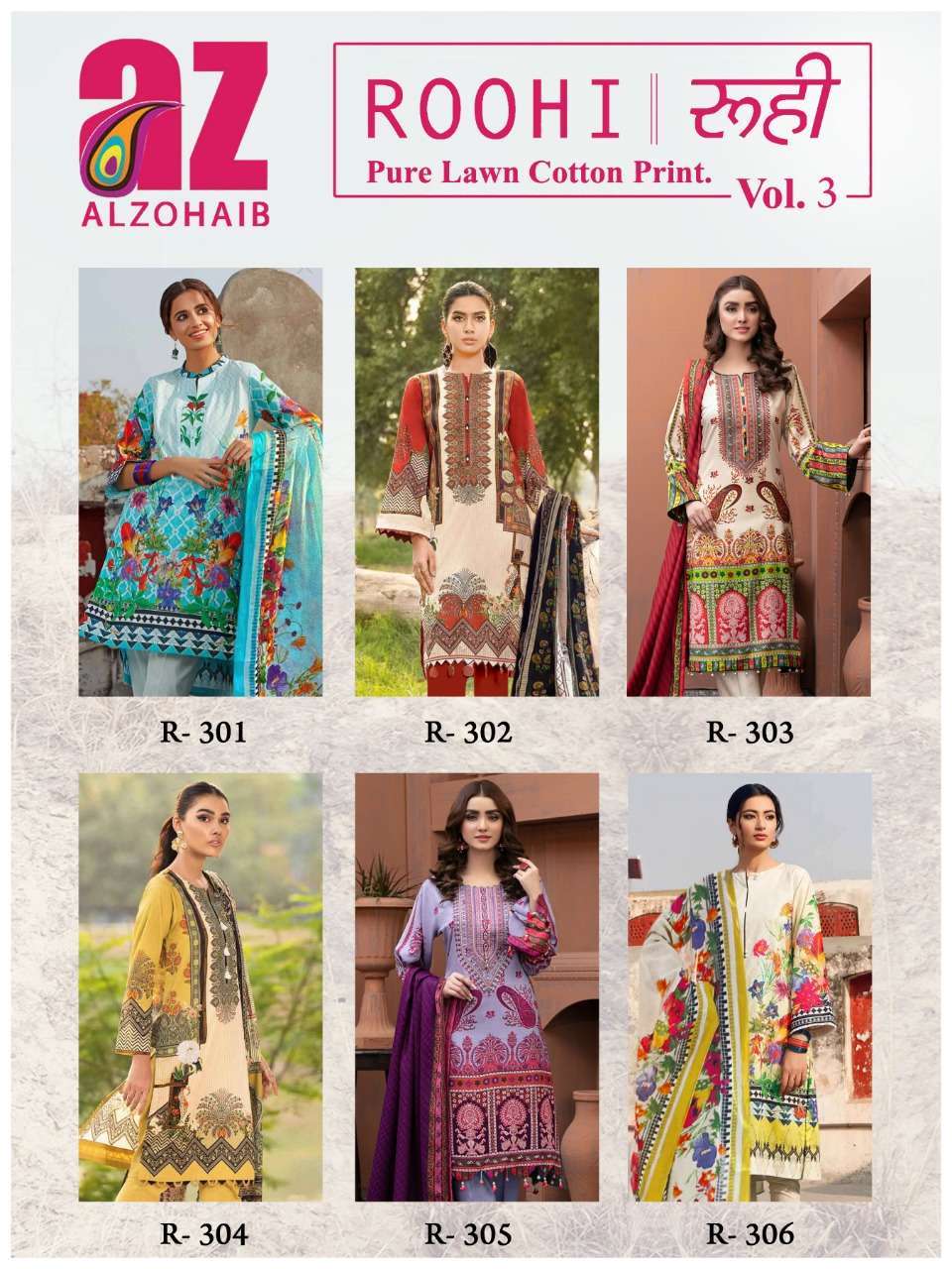 al zohaib roohi vol 3 pure lawn cotton salwar kameez wholesale price surat