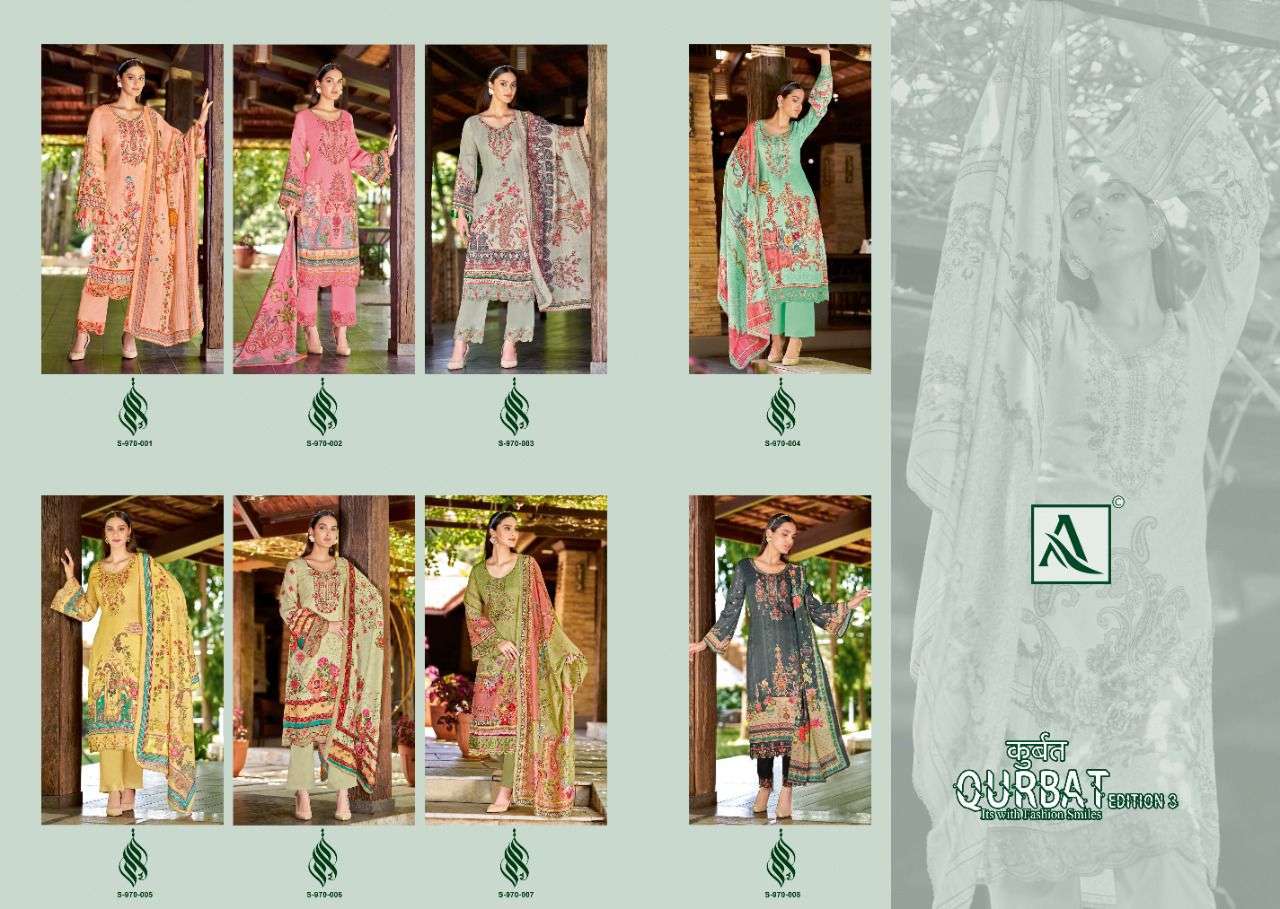 alok suits qurbat vol 3 jam cotton punjabi dress material wholesale price at pratham exports surat