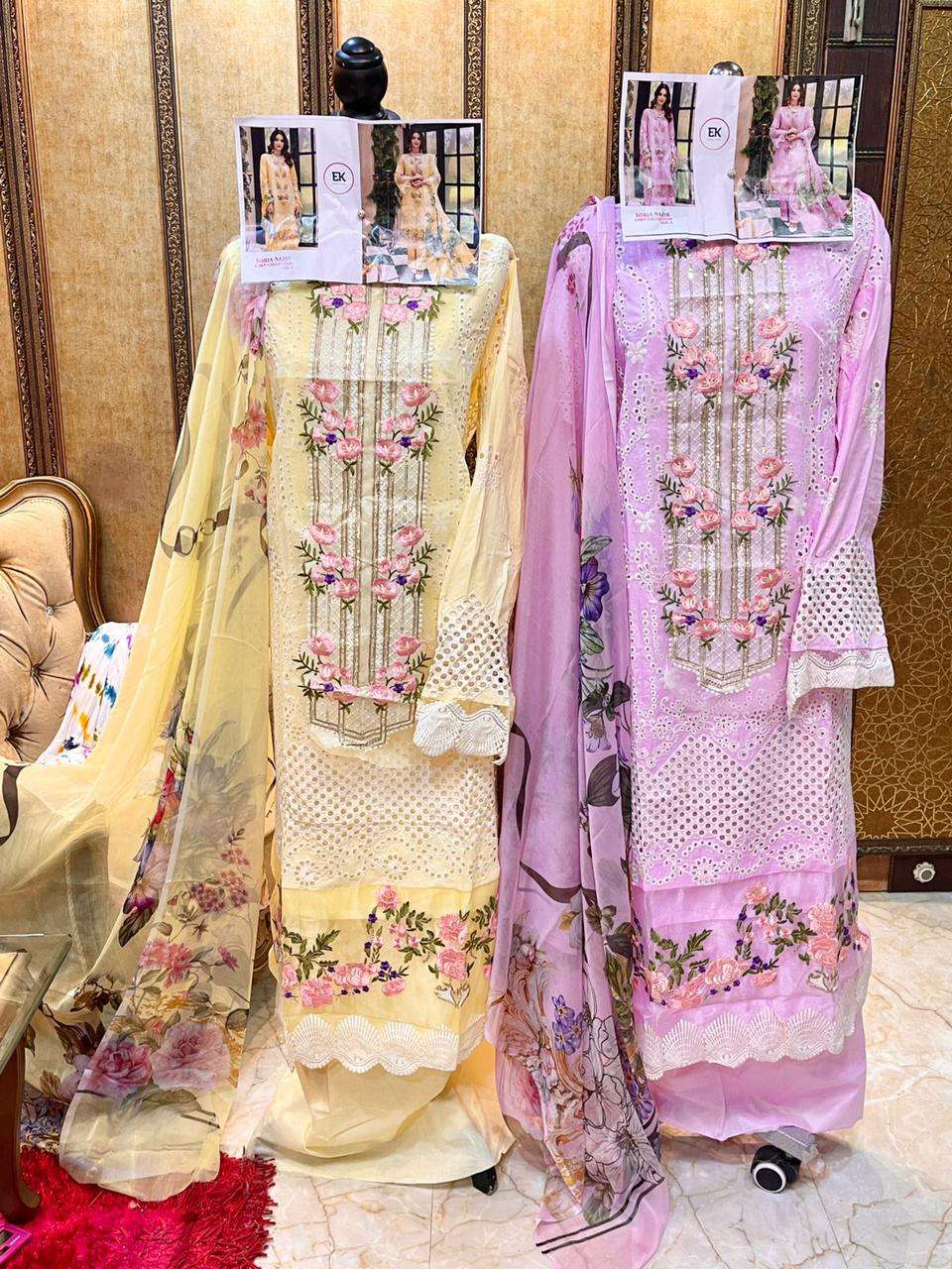 erum khan sobia nazir catalogue latest pakistani suits manufacturer surat market
