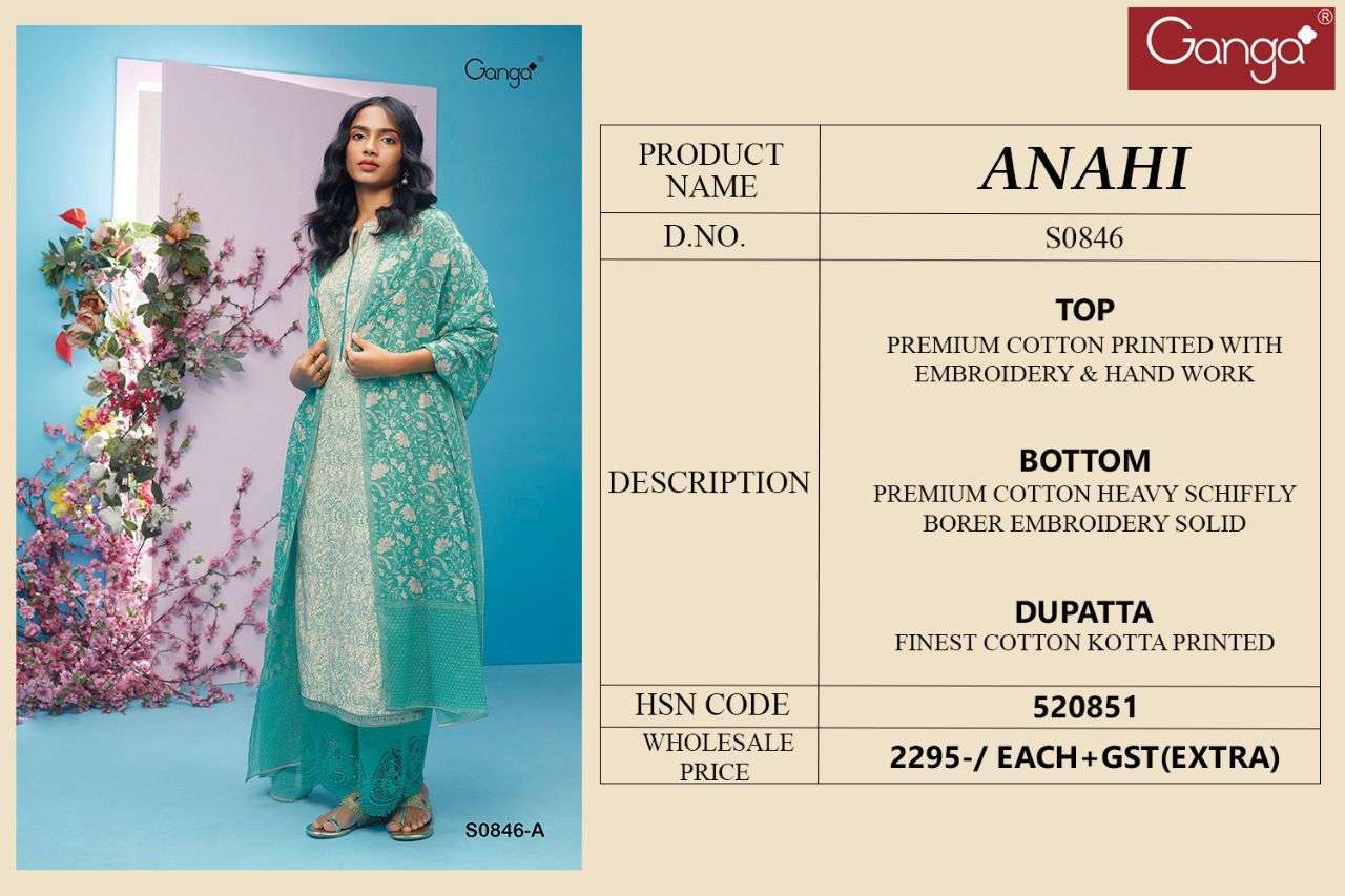 ganga anahi 846 fancy premium cotton salwar kameez catalogue wholesale price surat