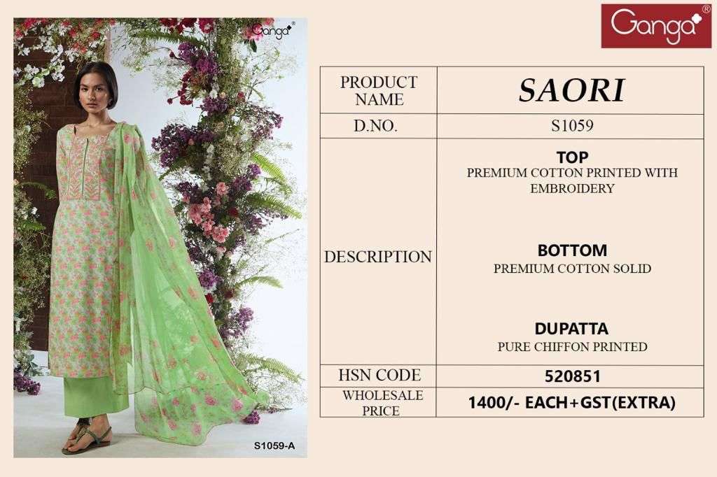 ganga saori 1059 latest premium cotton salwar kameez wholesale price surat