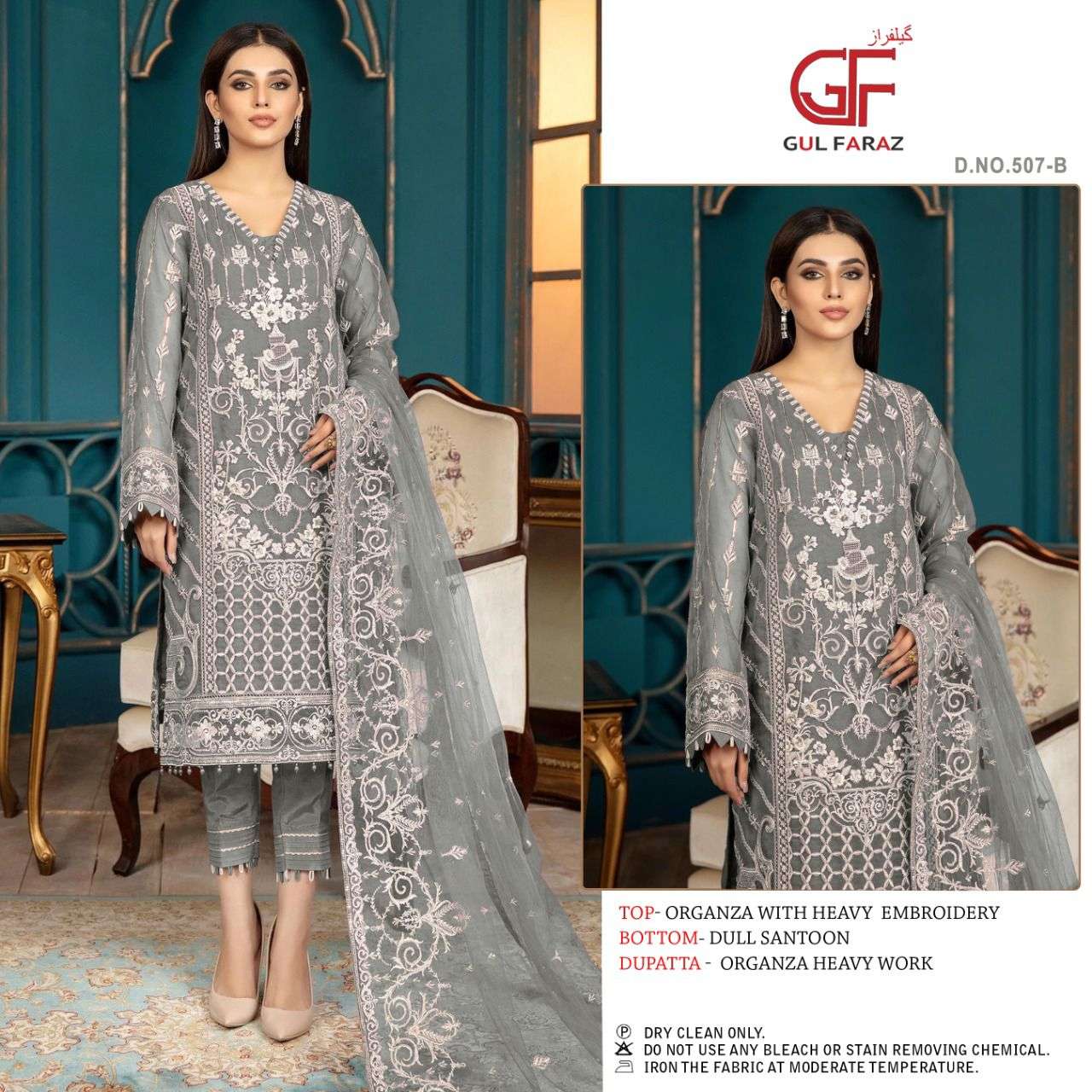 gulfaraz 507 colour edition fancy salwar kameez collection wholesale price surat