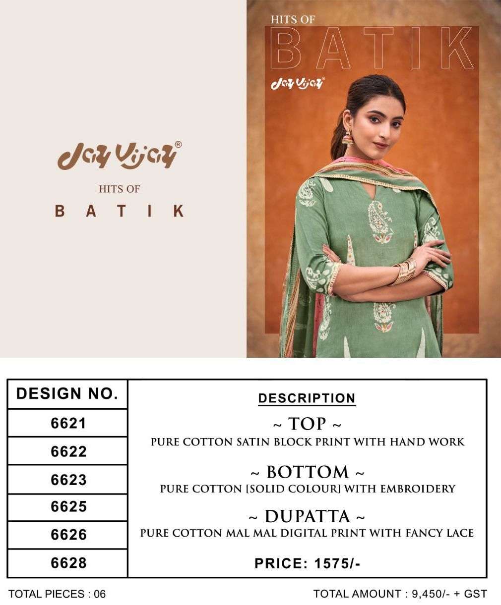 jayvijay hits of batik catalogue online wholesale price surat