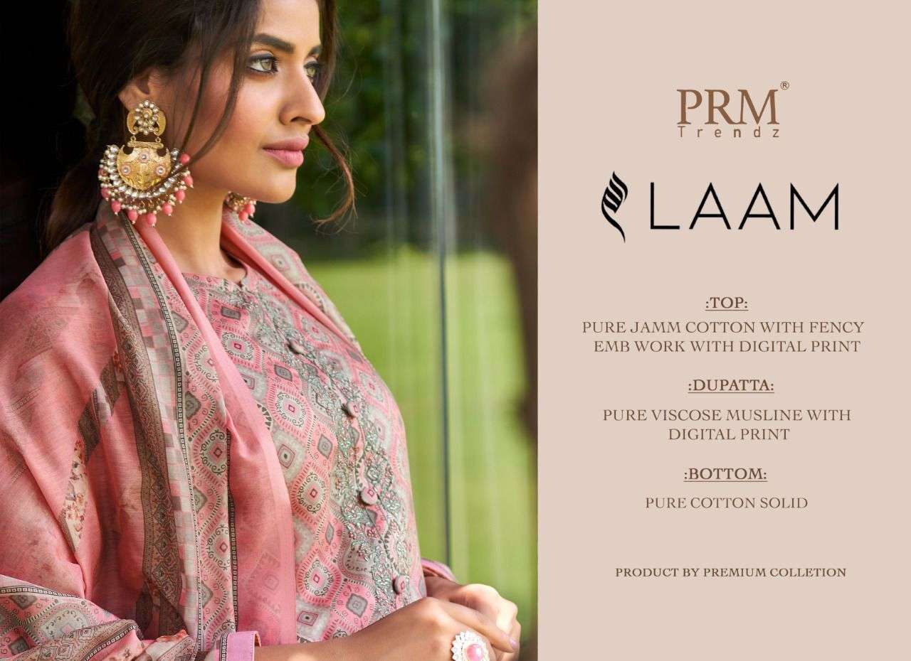 prm trendz by laam pure jam silk salwar kameez online wholesaler surat