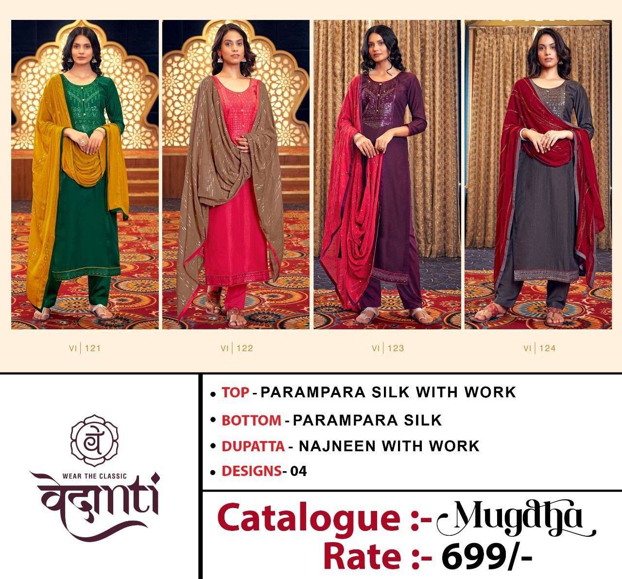 vedanti mugdha designer salwar kameez catalogue wholesale price surat