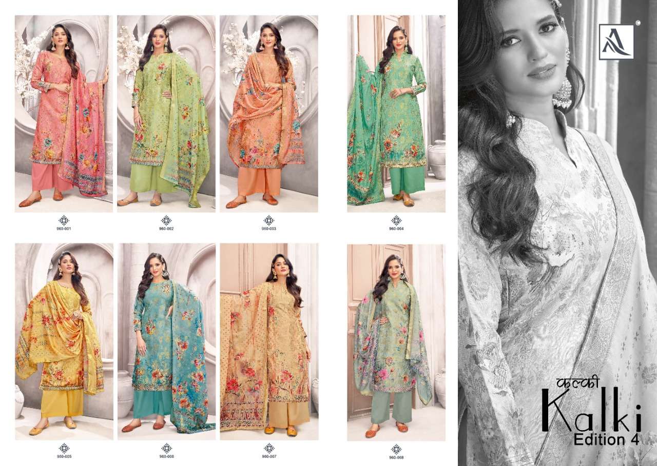 alok suits kalki vol 4 hand weave banarasi digital printed with work salwar kameez surat