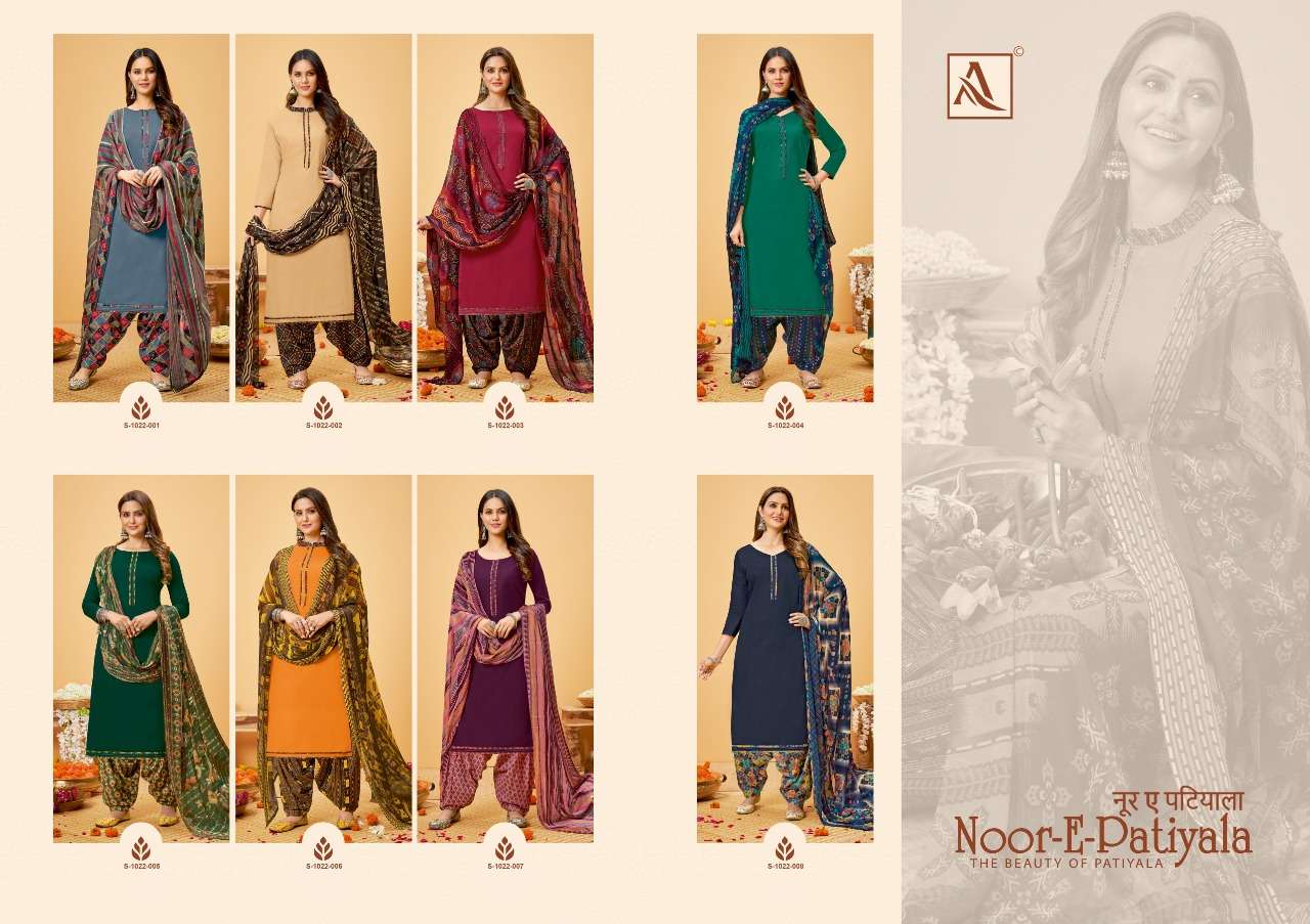 alok suits noor e patiyala pure zam cotton salwar kameez online best price supplier surat