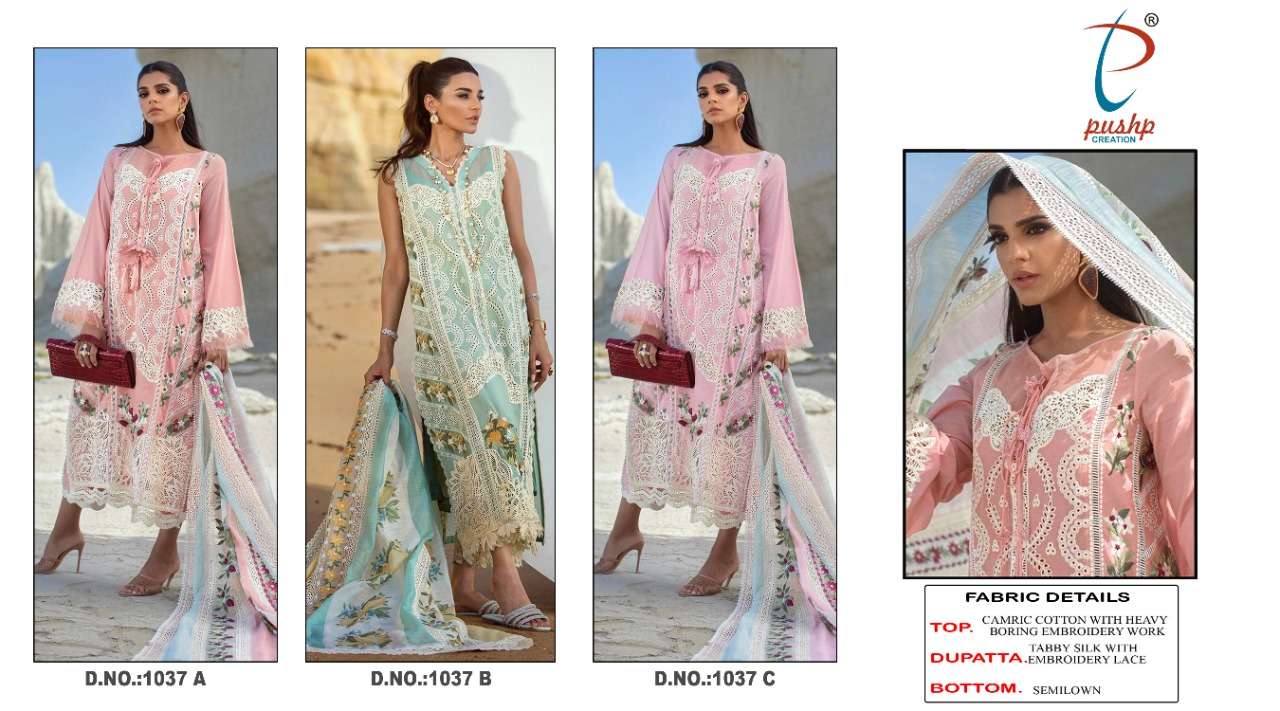 pushp creation 1037 colors cambric cotton salwar kameez wholesale price surat