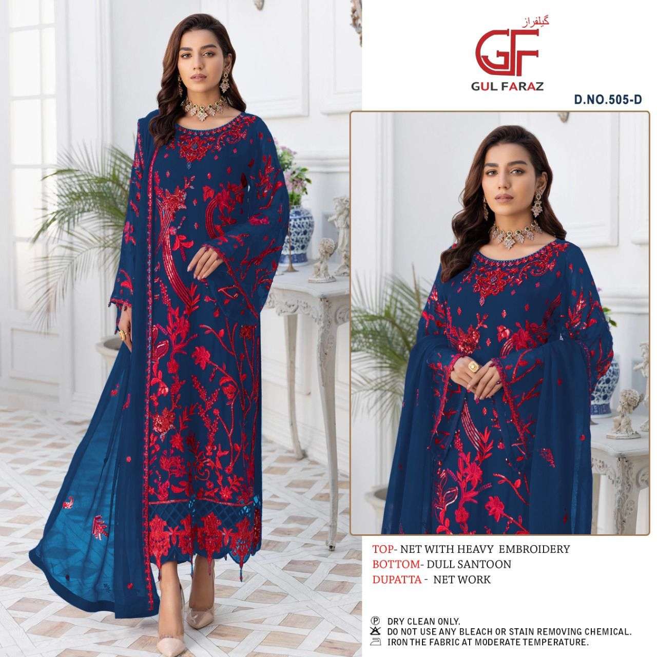 gulfaraz 505 hit pakistani design best price supplier from surat