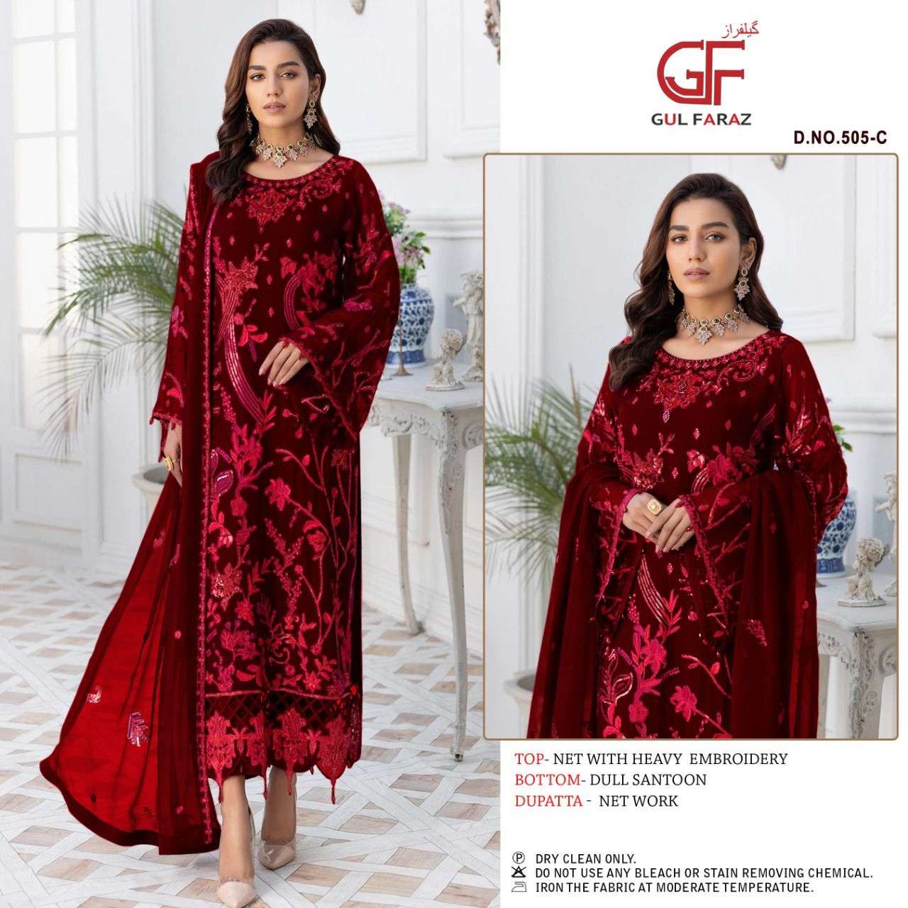gulfaraz 505 hit pakistani design best price supplier from surat