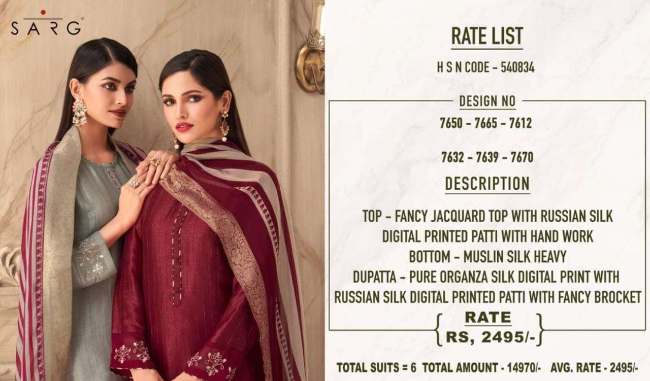 sarg sahiba dhaari fancy jeqaurd designer loook dress material wholesale price surat 
