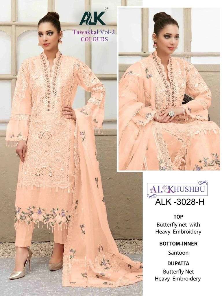 al khushbu tawakkal vol 2 3028 colours pakistani suits best price supplier surat