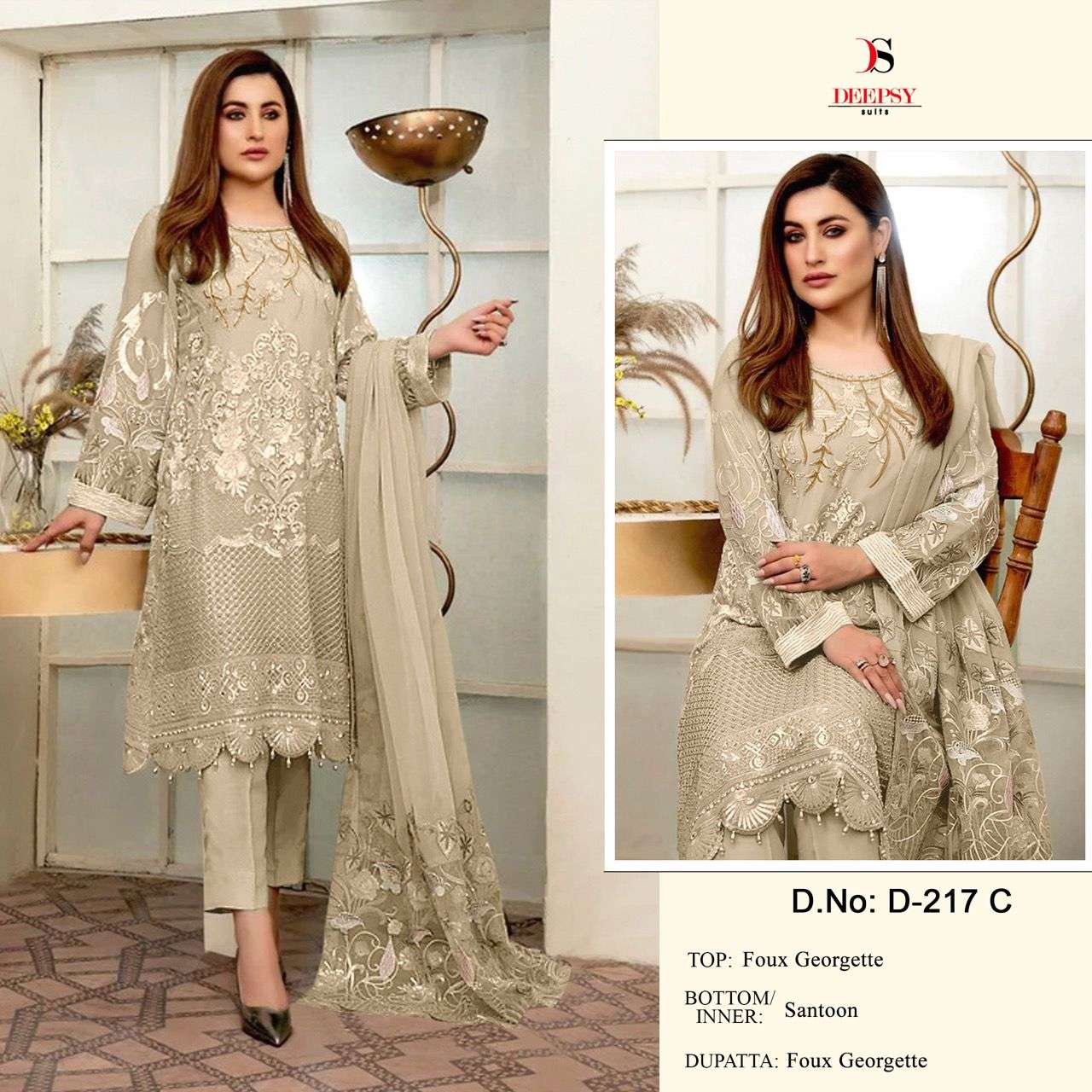 deepsy suits 217 colours georgette with heavy embroidered salwar suits collection surat
