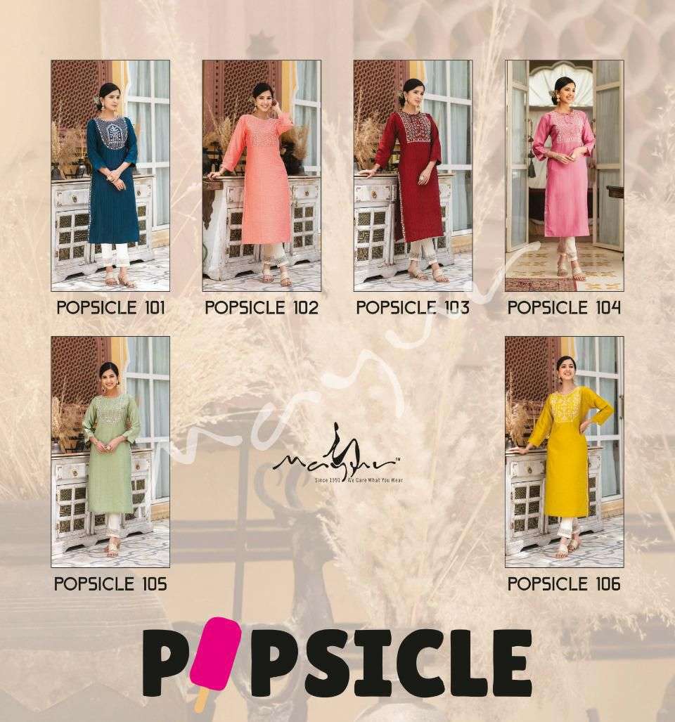 mayur popsicle 101-106 series viscose designer fancy kurtis collection surat