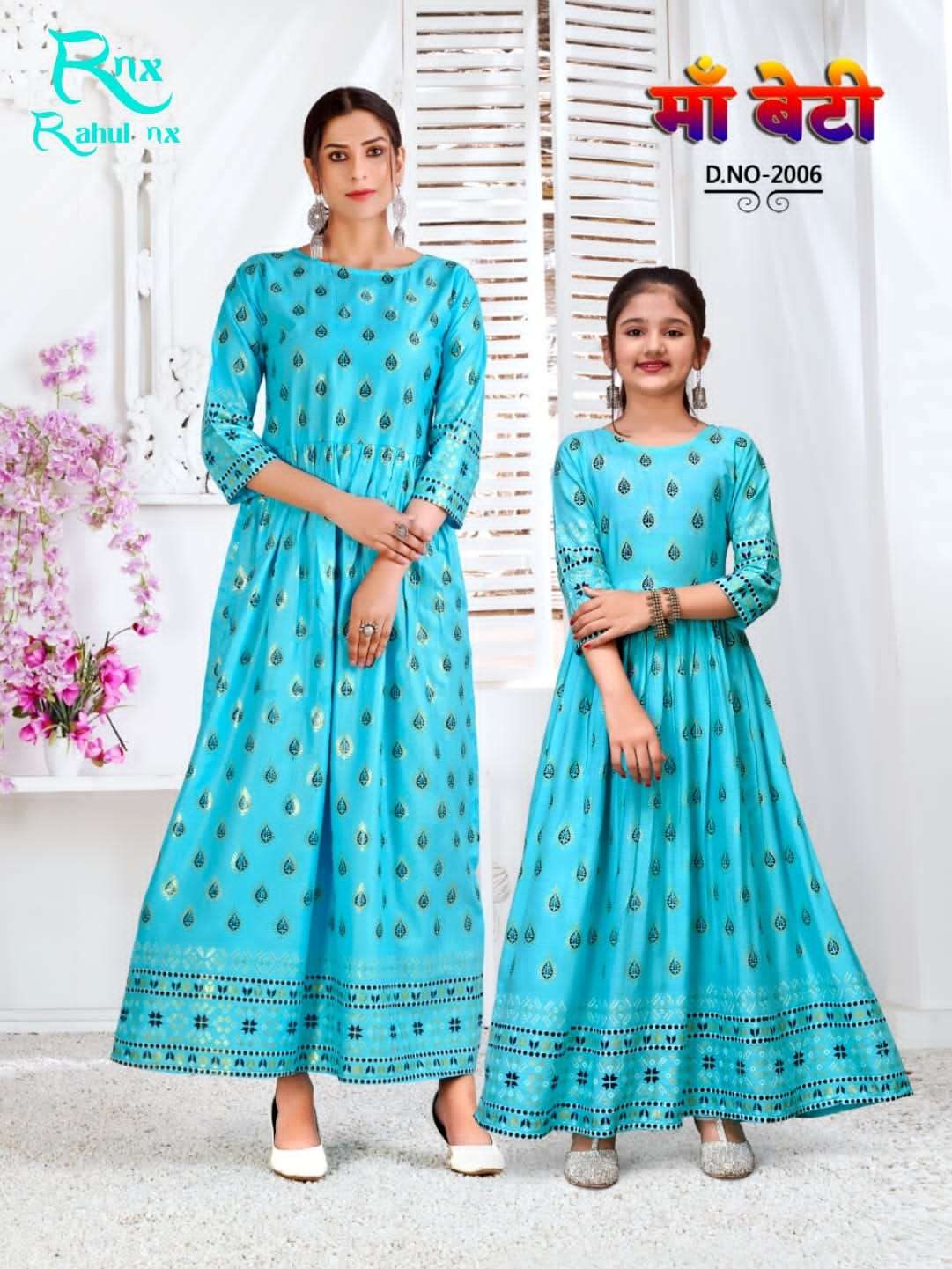 rahul nx maa beti vol-2 2001-2008 series reyon combo gown designer collection wholesale dealer surat