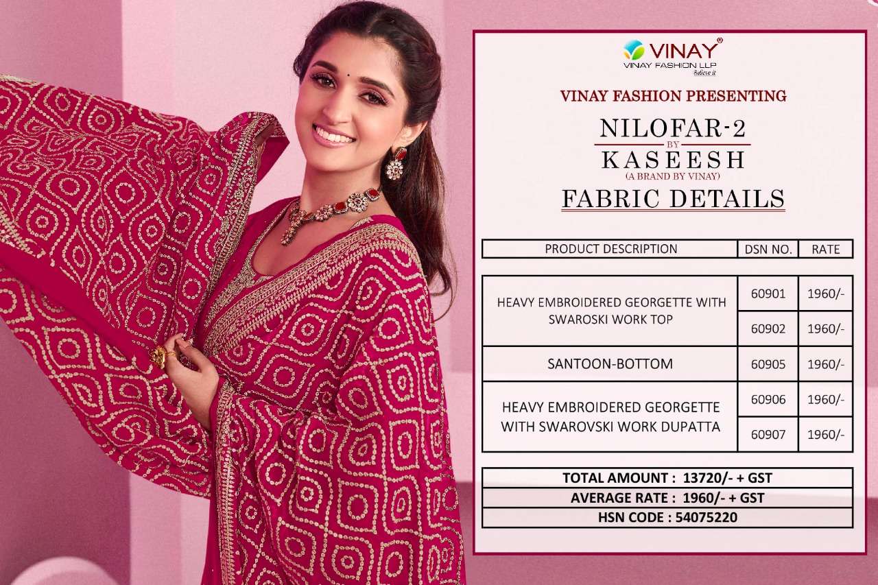 vinay fashion kaseesh nilofar hit-list catalogue wholesale price supplier surat