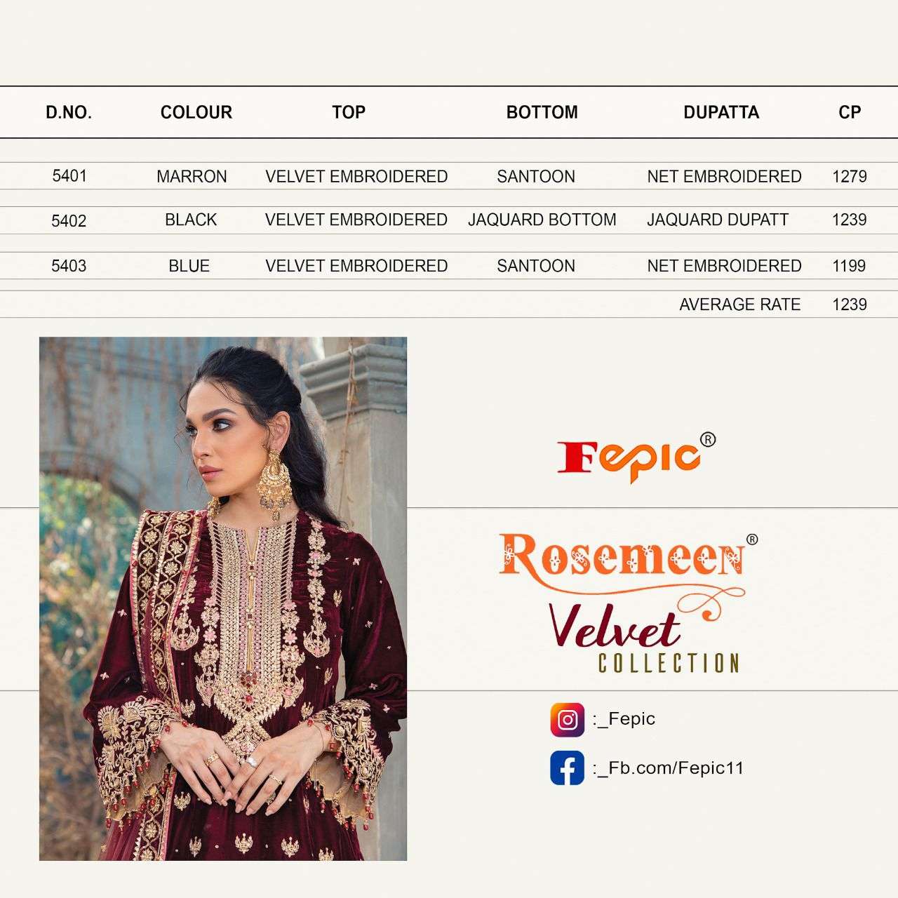 fepic rosmeen velvet collection 5401-5403 series designer pakistani party wear dress online dealer surat market 