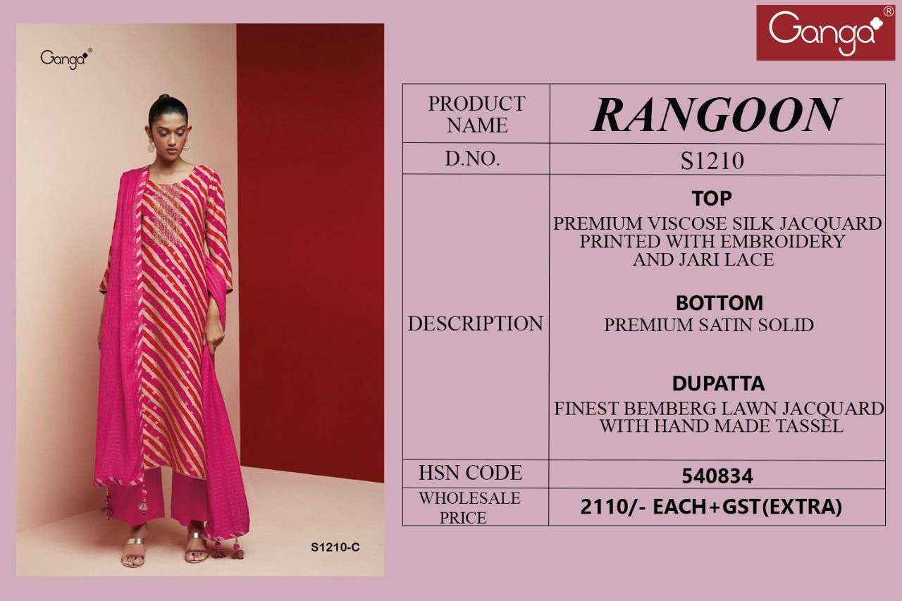 ganga rangoon 1210 premium viscose silk lehariya style salwar kameez surat