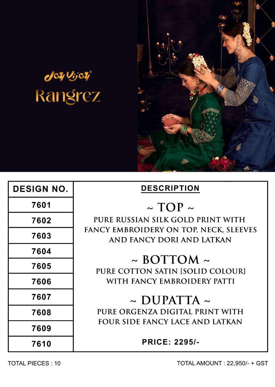 jayvijay rangrez 7601-7610 series pure russian silk digital printed with work salwar kameez wholesale price 