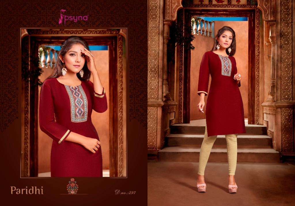 Latest Maroon Punjabi Suit with Combinations/Contrast/Matching Dupatta for  2023-24 - YouTube