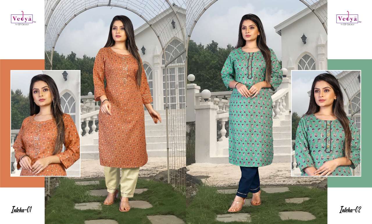 vedya inteha 01-06 series fancy designer low range kurti collection wholesale bazar surat 