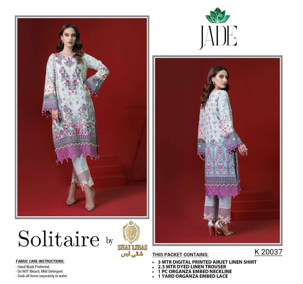 jade shai libas designer pakistani salwar suits with cotton dupatta wholesale price at surat market 