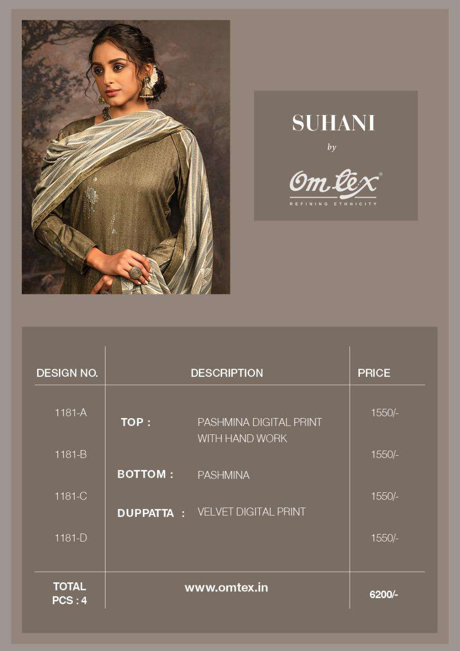 omtex suhani designer pashmina digital printed salwar kameez online shopping surat 
