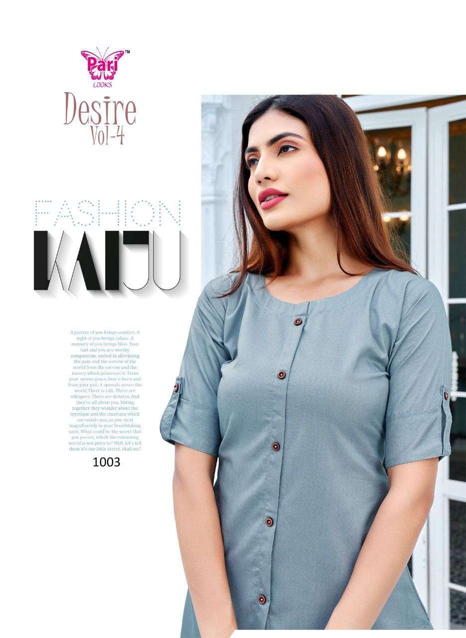 pari desire vol-4 rayon denim designer kurtis wholesale price online surat