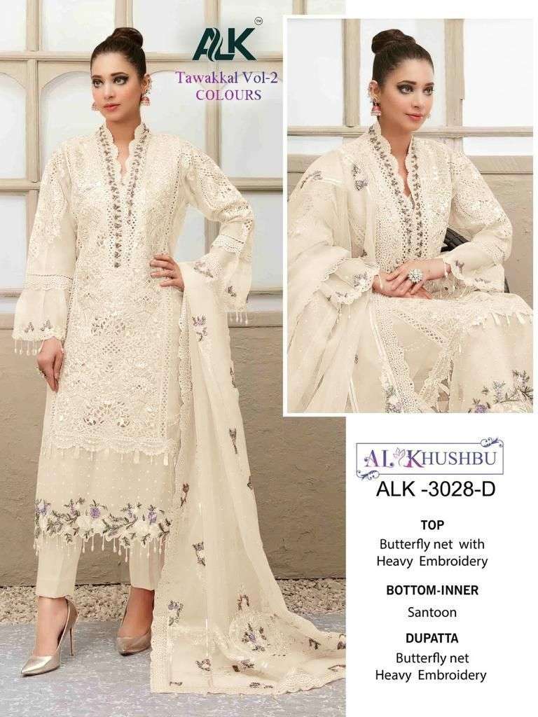 al khushbu tawakkal vol 3 exclusive designer pakistani dress catalogue