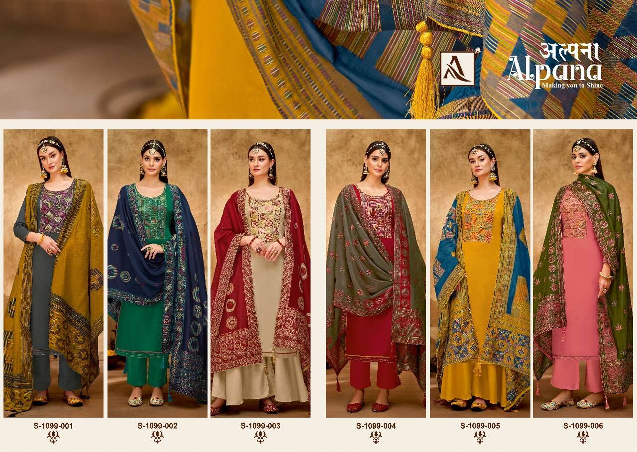 alok suit alpana stylish designer salwar suits wholesale price surat 