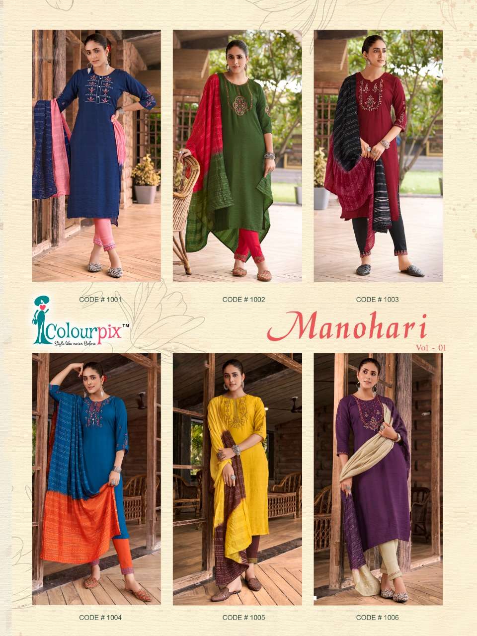 colourpix manohari vol-1 1006-1006 series kurti pant with dupatta new catalogue
