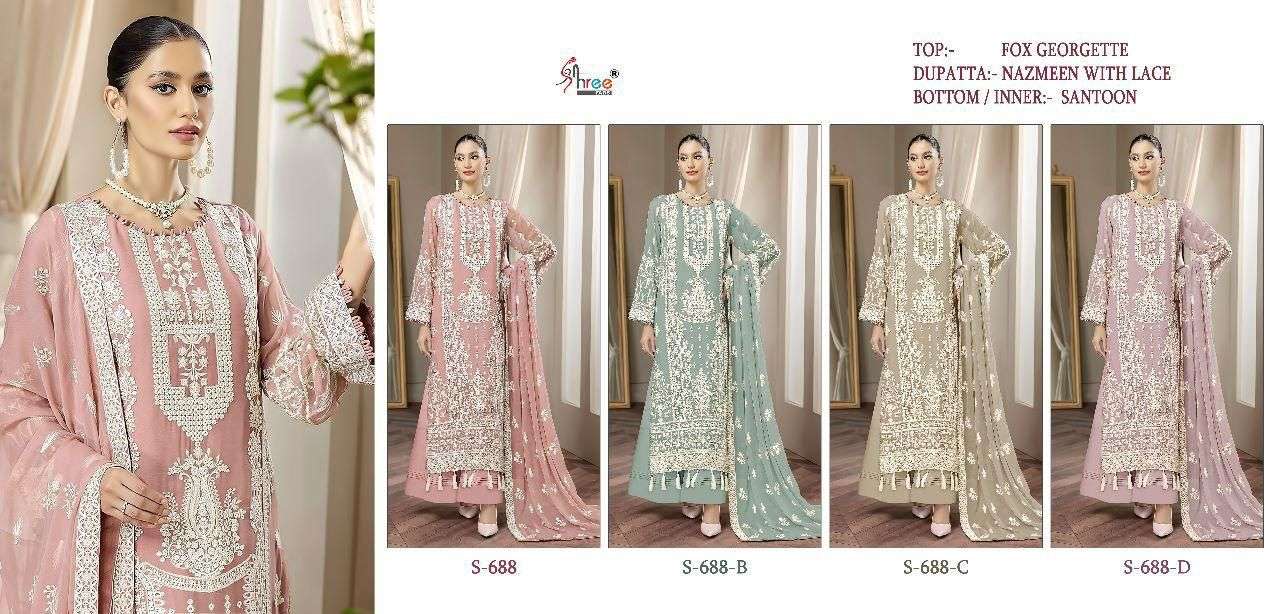 fepic 688 series exclusive designer pakistani salwar kameez online india 