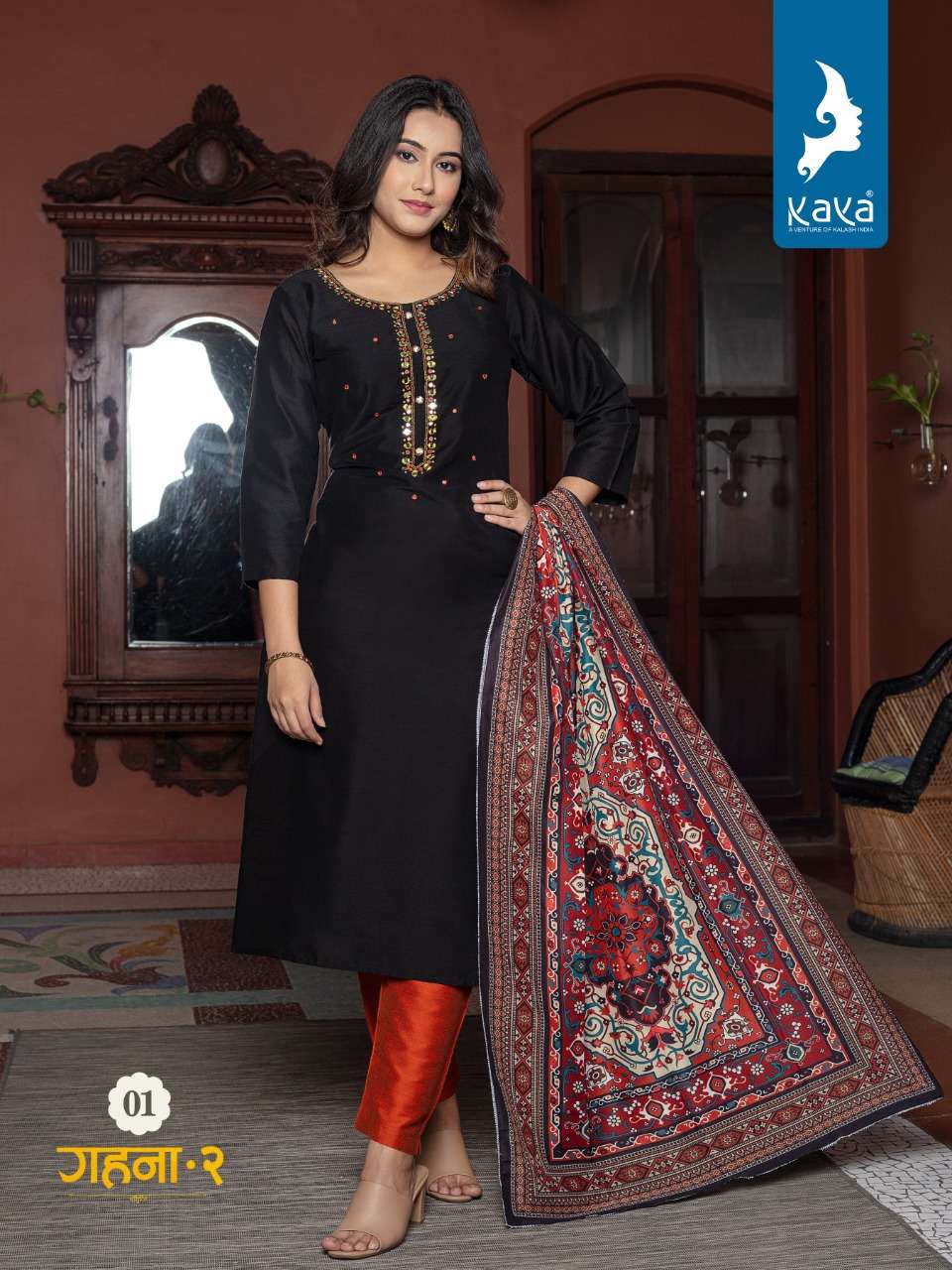 kaya gehna vol-2 trendy designer kurti catalogue wholesale price surat 