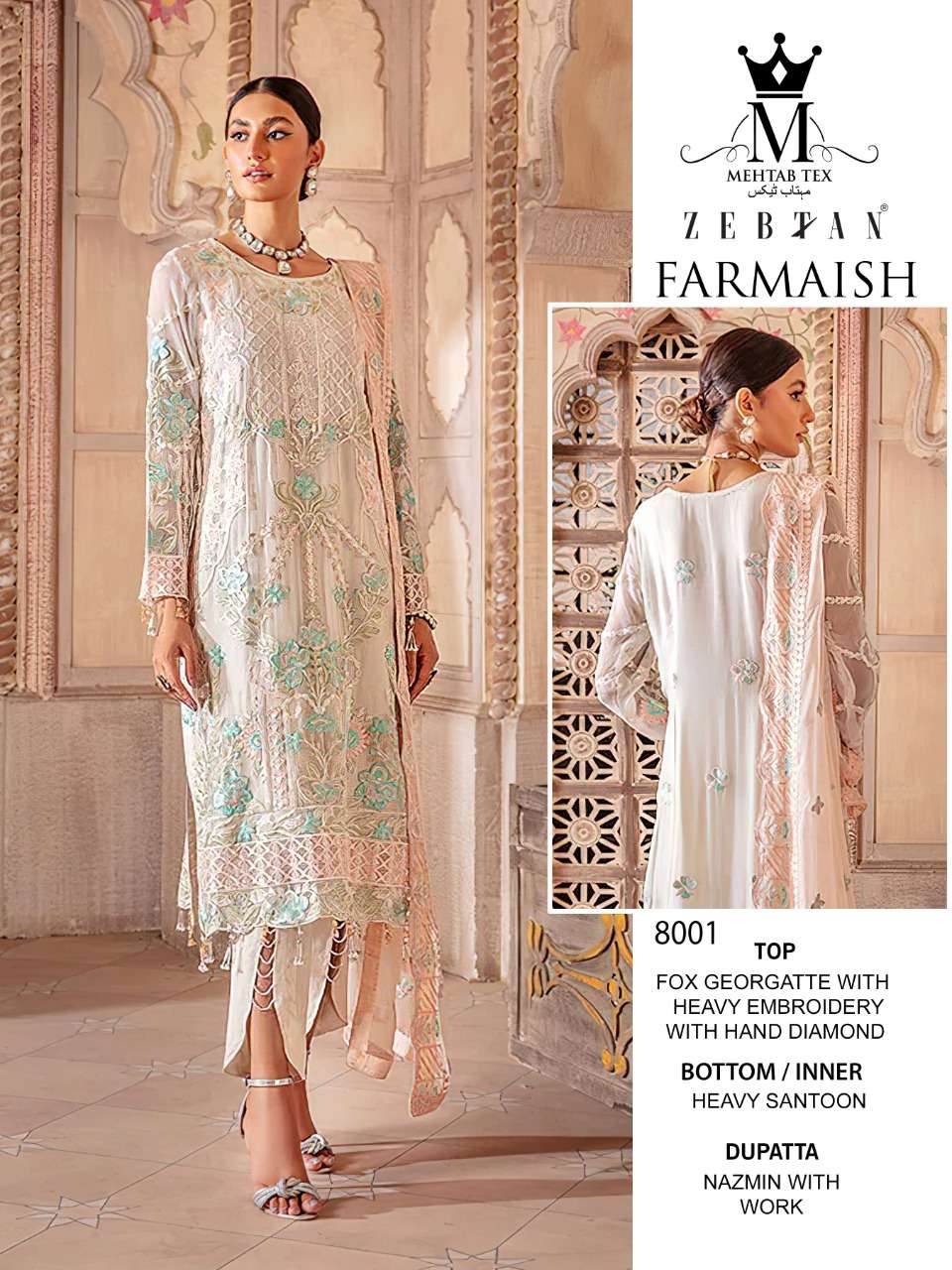 mehtab tex farmaish 8001-8003 series top bottom with dupatta pakistani suits new catalogue