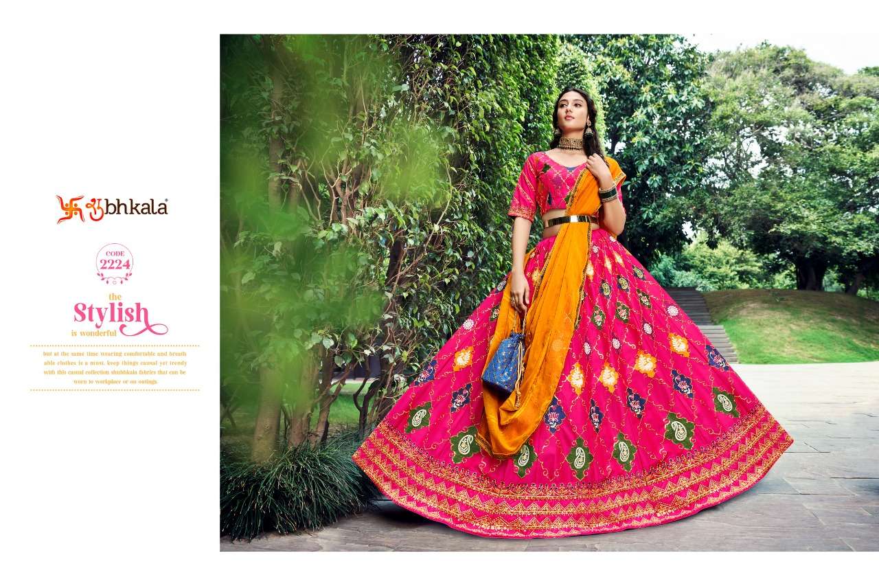 shubhkala bridesmaid vol-26 2221-2224 series function special designer lehenga catalogue wholesaler surat 